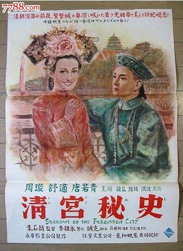 做离婚证